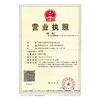 亚洲女人操B视频网站>
                                      
                                        <span>营业执照</span>
                                    </a> 
                                    
                                </li>
                                
                                                                
		<li>
                                    <a href=